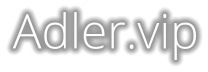 Adler.vip